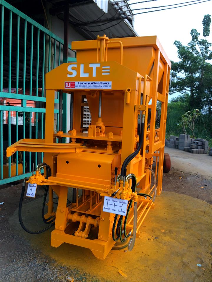 เครื่องอัดอิฐบล็อก 4 ก้อน SLT-4 ภาพจริง